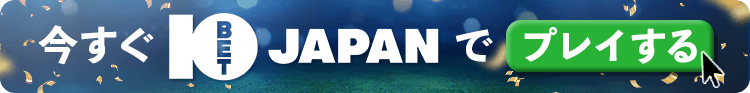 今すぐ10bet Japan でプレイする