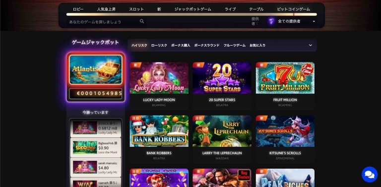7ビットカジノ ゲーム