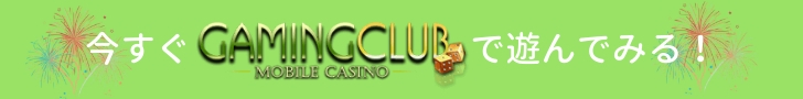gamingclub