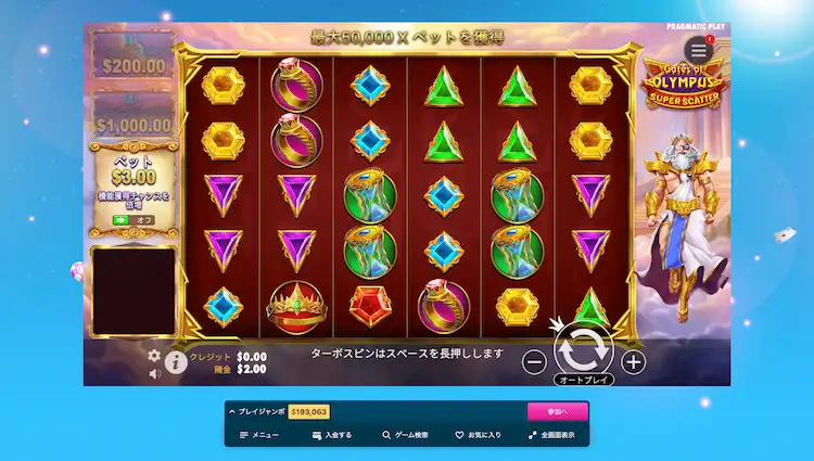 Gates of olympus super scatterの画像