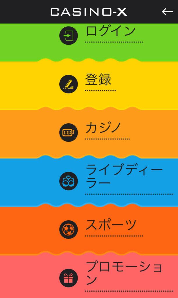 カジノエックスのモバイル画面2