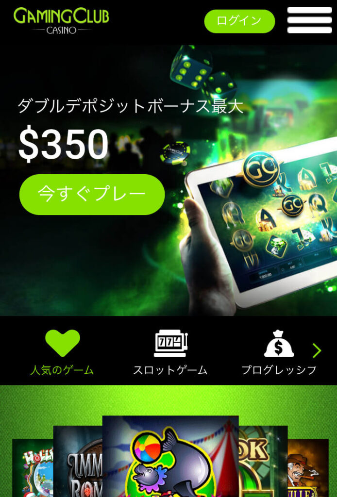 gamingclub-mobile1