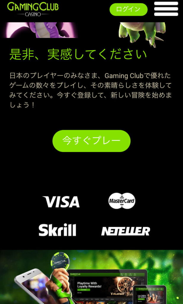 gamingclub-mobile2