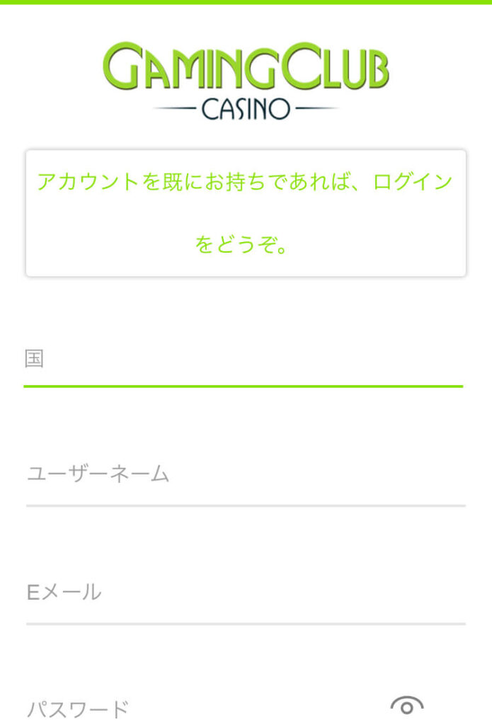 gamingclub-mobile3