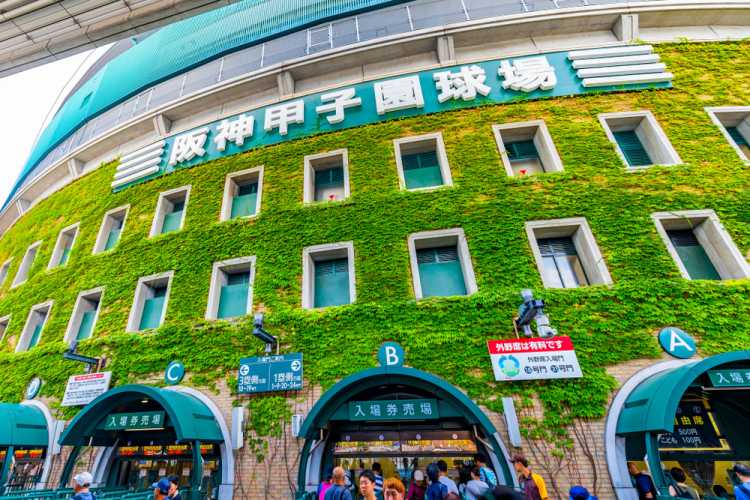 甲子園
