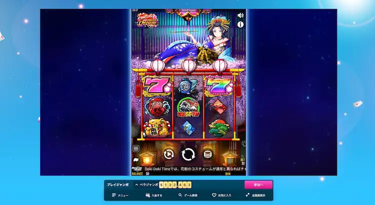 花魁ドリームの画像