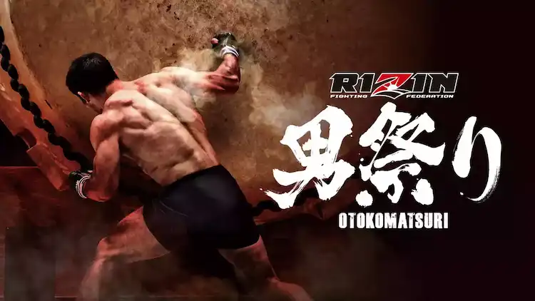 Rizin 男祭り
