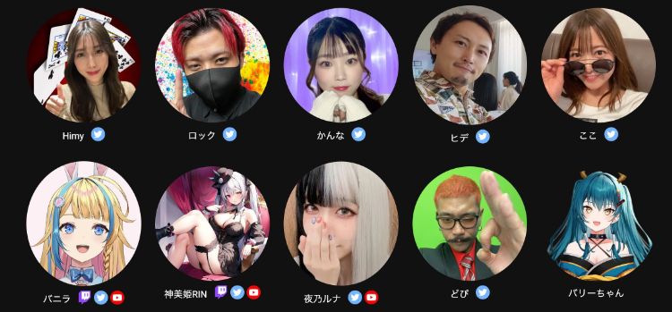 バリカタ ライブ実況者