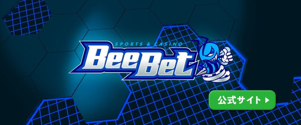 ビーベット レビュー