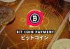 ビットコイン　ヘッダーバナー