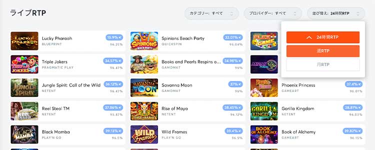 ビットカジノ ライブカジノ ライブRTP