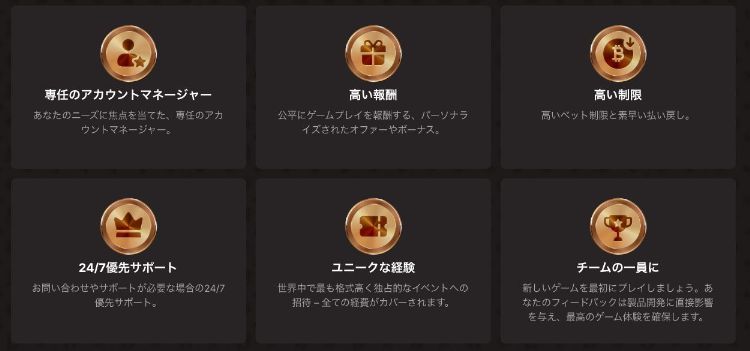 ボンバスティック ロイヤリティ内容
