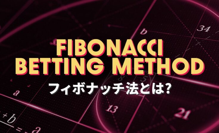 フィボナッチ数列　ヘッダーバナー