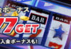 casinotop5-777baby-casino-header-banner