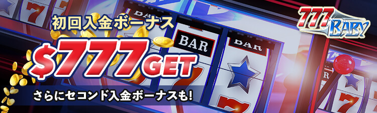 ラッキーベイビーカジノ(777baby) バナー