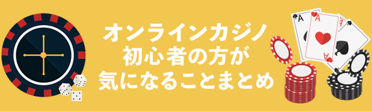 オンカジ