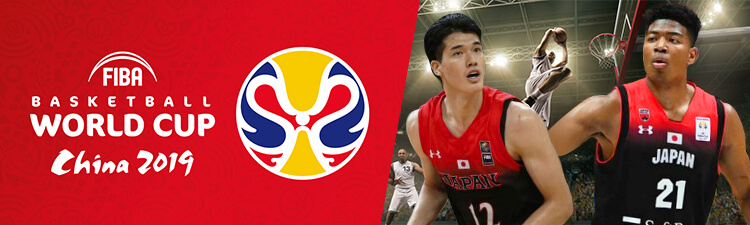 【本日開幕】FIBAバスケワールドカップ！メンバー・試合日程・放送日程を確認しよう バナー