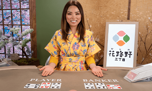 Casino Sanchome Baccarat