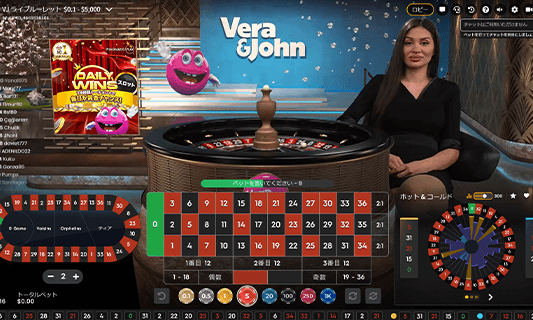 VJ Live Roulette