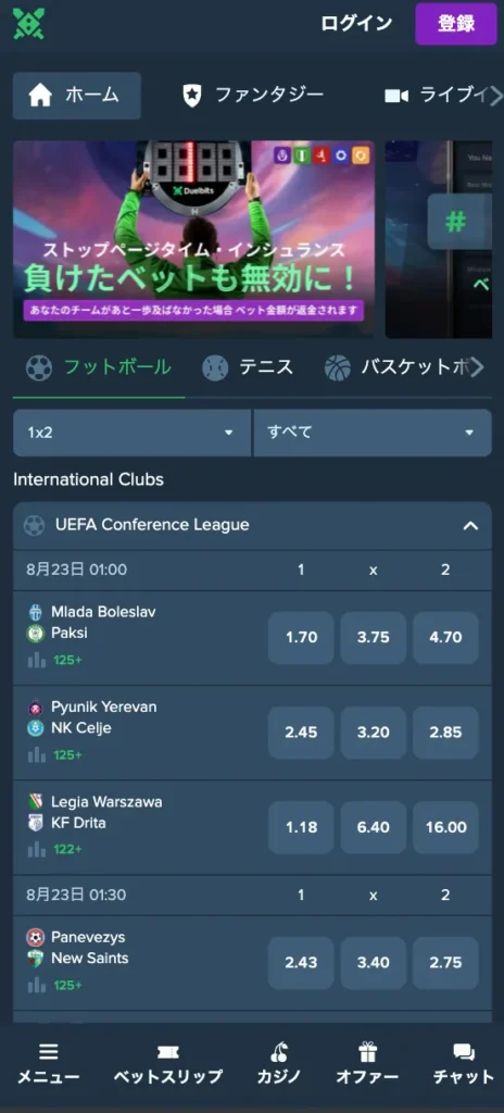 デュエルビッツ スポーツ