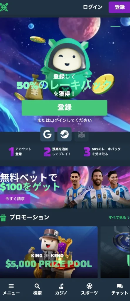 デュエルビッツ トップページ