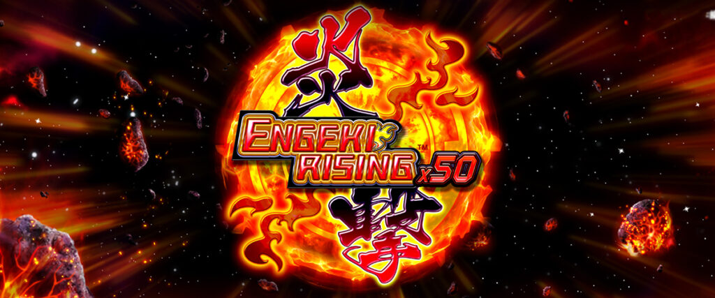 炎撃ライジング×50 ヘッダーバナー