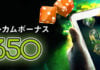 gaming_club_header_banner