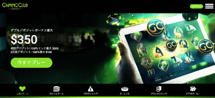gaming_club_main_screen