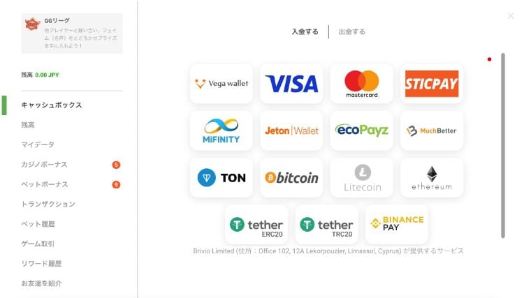 GGbet 入金方法