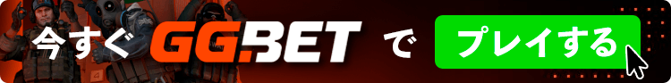 GGbet 登録