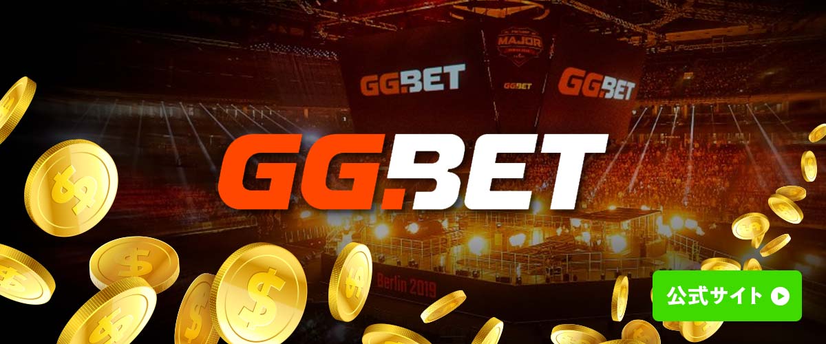 GGbet バナー