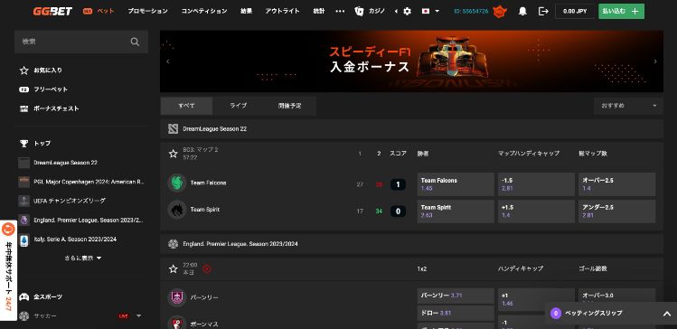 GGbet スポーツベット