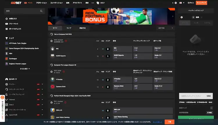 GGbet スポーツブック