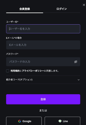 シャッフルカジノ 登録方法