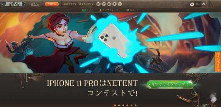 ジョイカジノトップページ