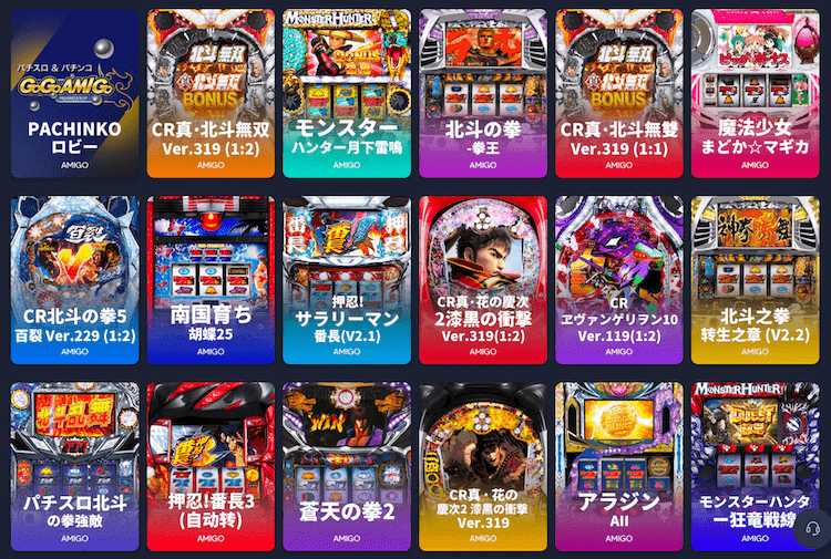 K8カジノゲーム