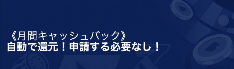 リリベット 新キャッシュバックキャンペーン