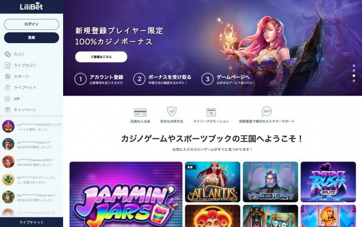 リリベット とは