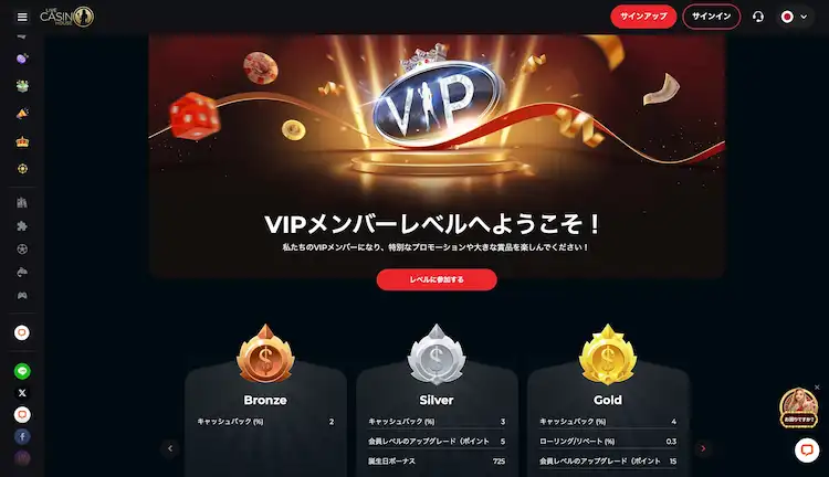 ライブカジノハウス VIPの画像