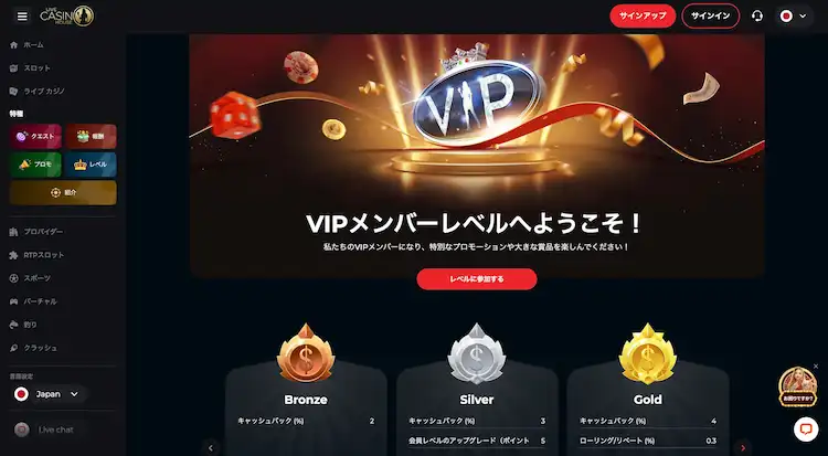 ライブカジノハウス VIP