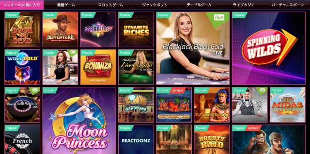 ラッキーニッキーカジノ ゲーム