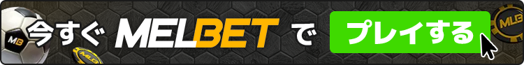 melbet CTA
