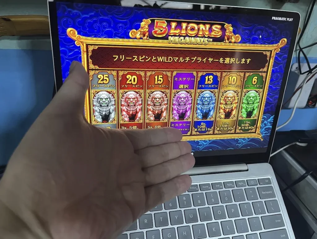 ミラクルカジノ入金不要ボーナス 5ライオンズ プレイ