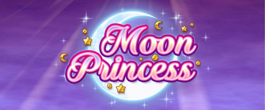 ムーンプリンセス オンラインスロット