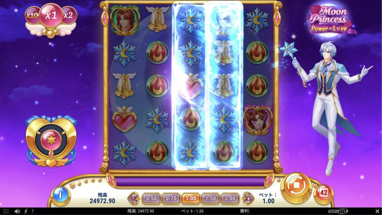 ムーンプリンセスパワーオブラブ ムンプリパワーオブラブ オンラインカジノ スロット Moon Princess Power of Love Play'n GO プレゴー コピー