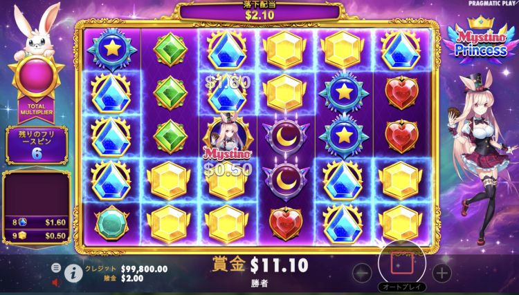 Mystino Princess ミスティーノプリンセス フリースピン