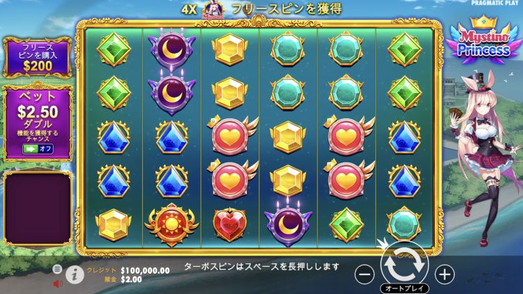 Mystino Princess ミスティーノプリンセス オンラインスロット