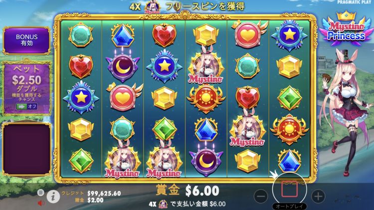 Mystino Princess ミスティーノプリンセス ボーナスラウンド