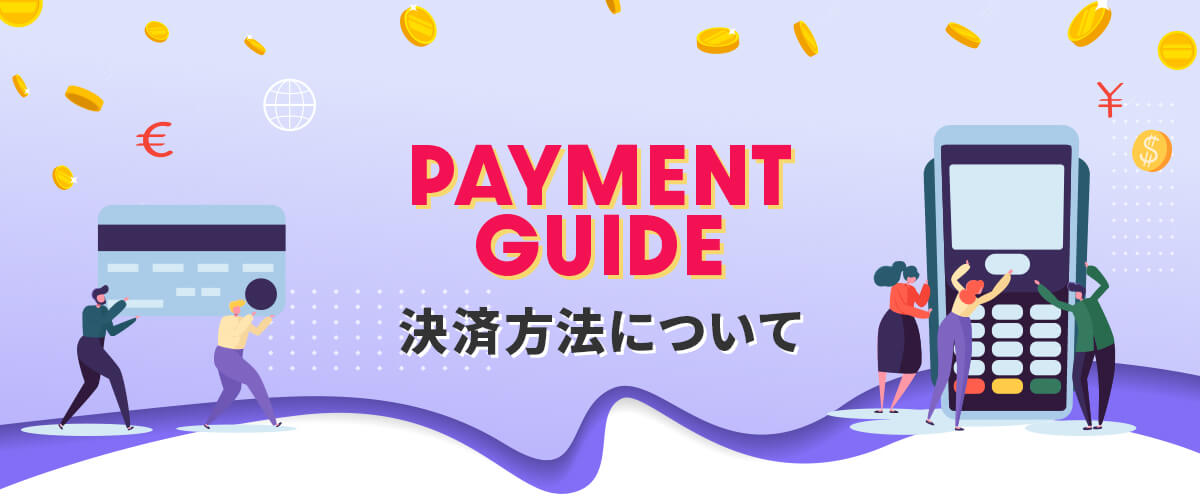 【初心者向け】オンラインカジノ入金・出金｜決済方法まとめ バナー