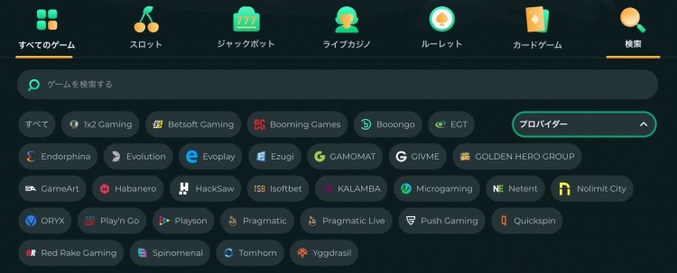 ROKUカジノ ゲーム